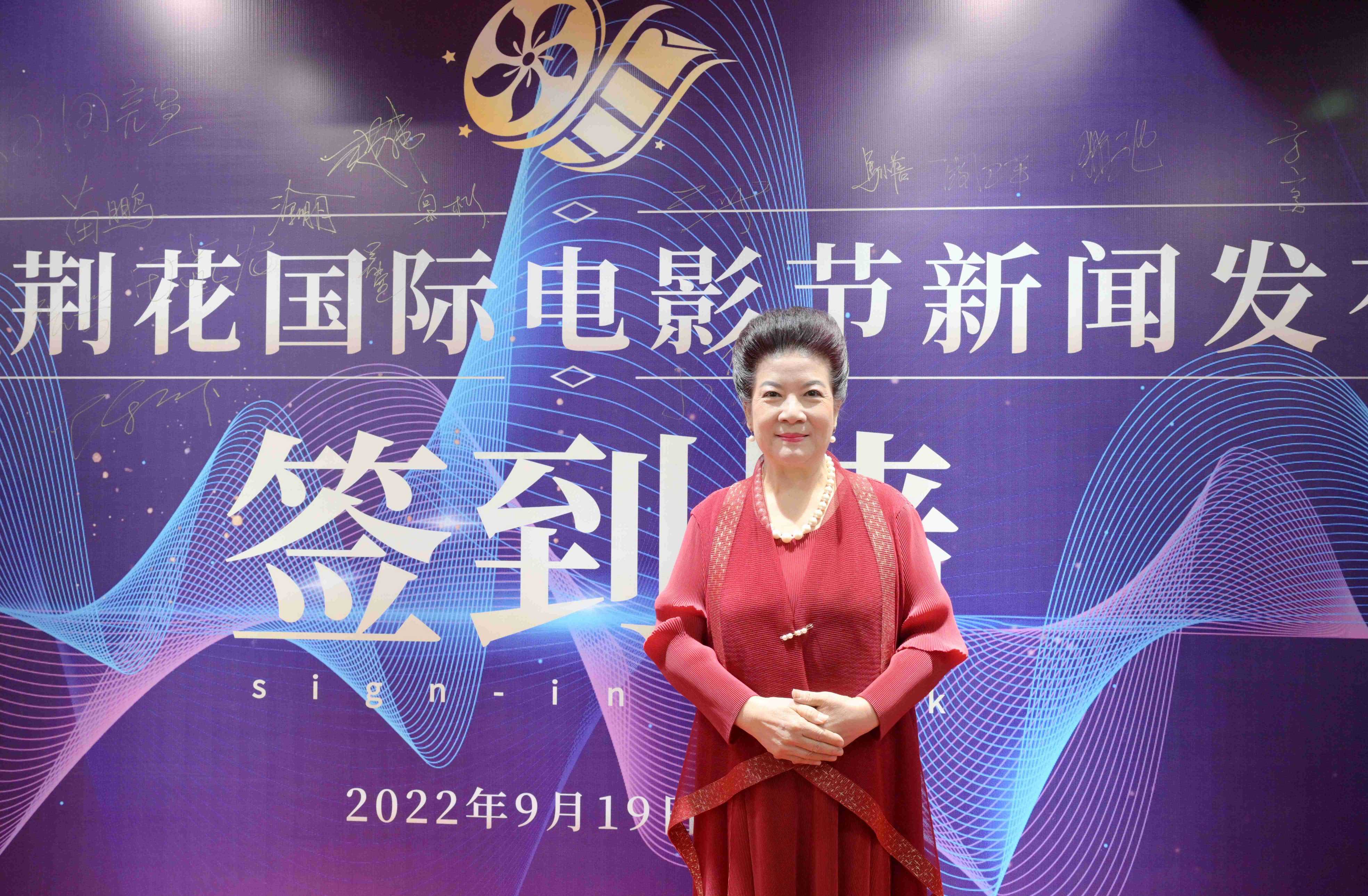 香港紫荆花国际电影节