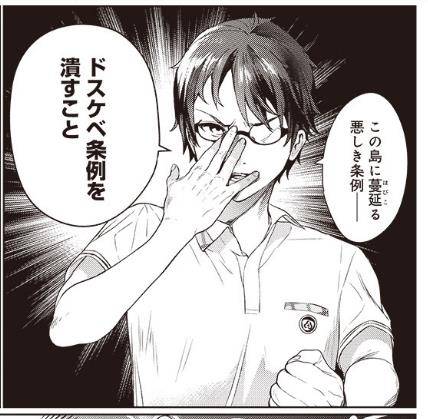 橘淳之介_百度百科