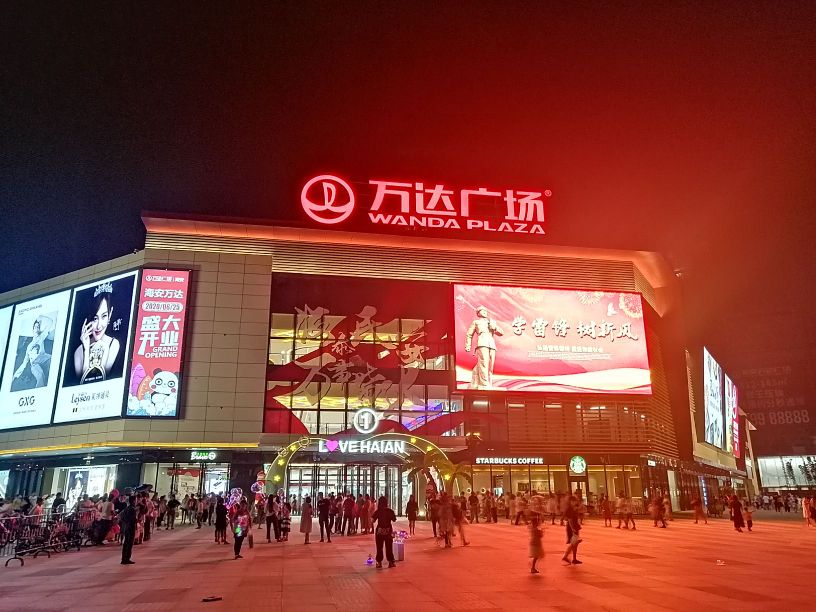  p> span class="ref" data-ctrid="sdijqkdixroj">南通海安万达广场