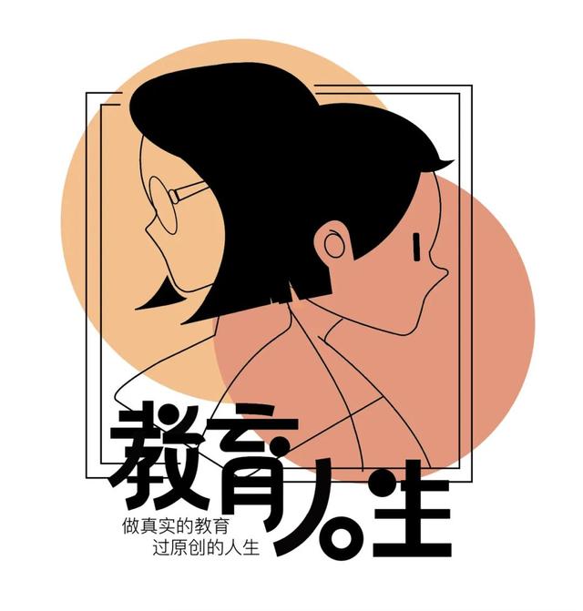 微信教育，微信教育续费通要怎么关闭收费