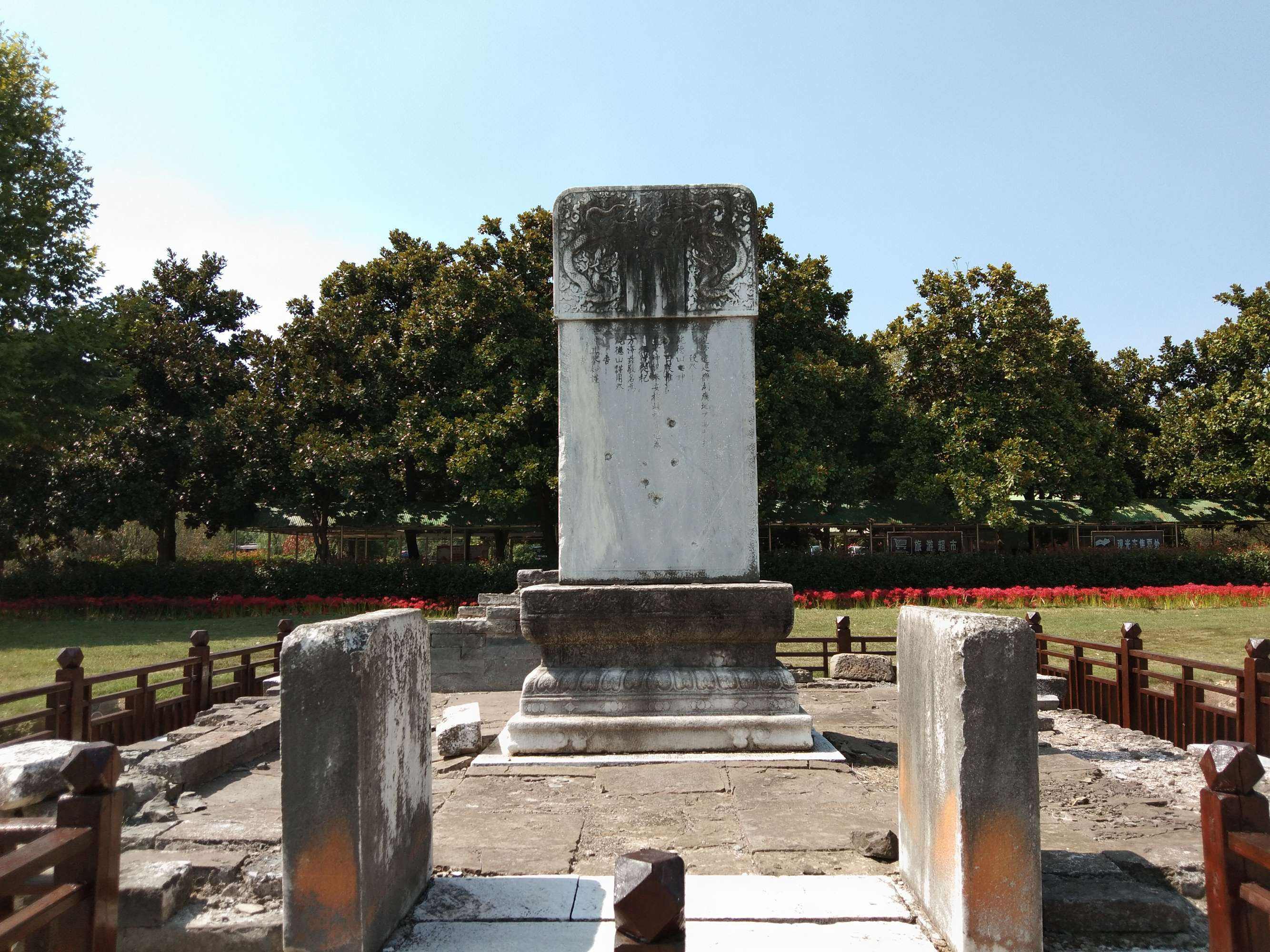 xianling tomb of the ming dynasty)又称明显陵,位于 a target="