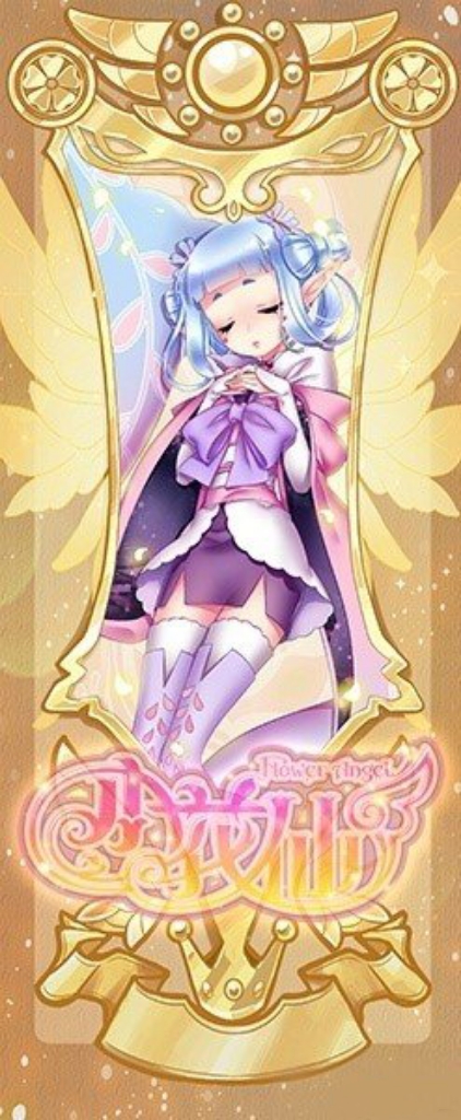  p data-id="t9djggkv2ftr">御姬,动画《小花仙》系列中的紫藤花精灵