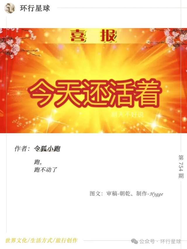 死了么？今年第一个地狱笑话_百科TA说