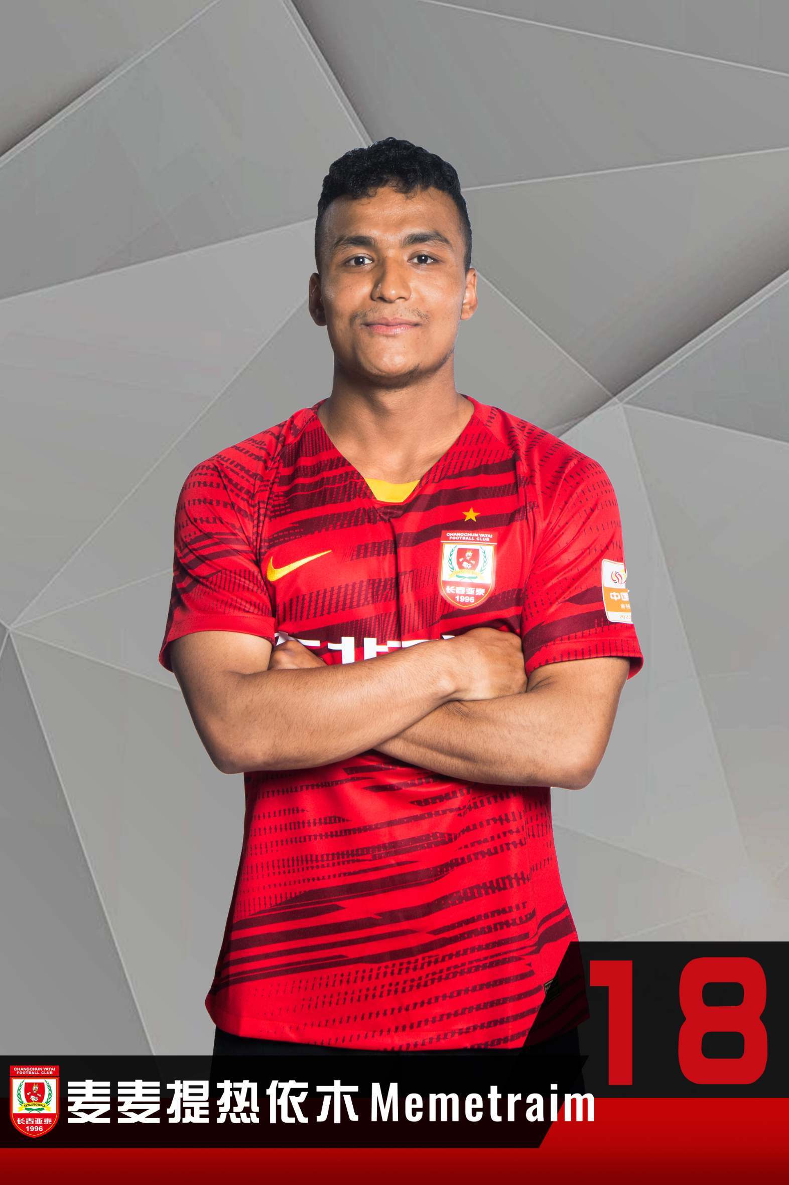 麦麦提热伊木·麦麦提艾力