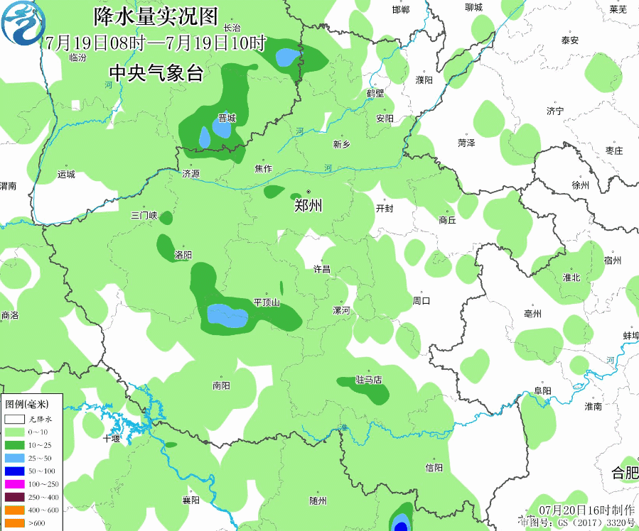 2021年7月20日河南省郑州市特大暴雨