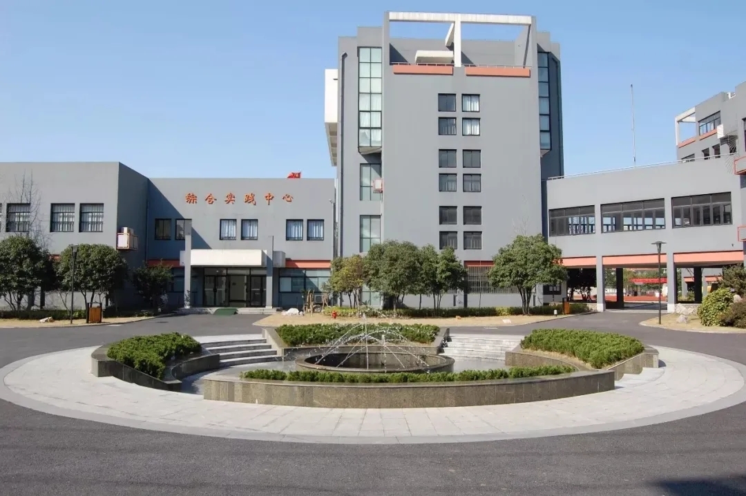 杭州市丰潭中学