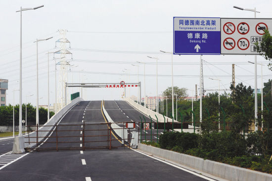同德围南北高架