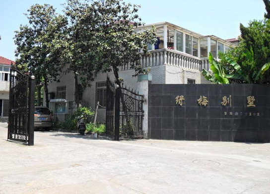  p>绿梅别墅(公寓)位于上海市闵行梅陇,共计房屋20户. /p>