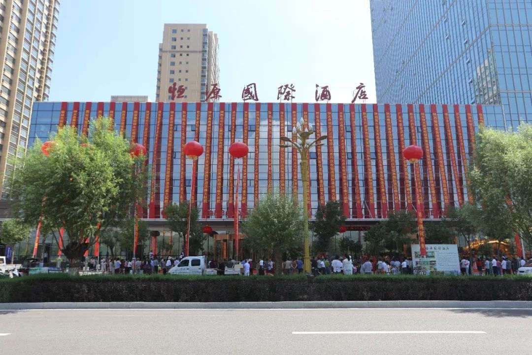 陕西恒源投资集团有限公司