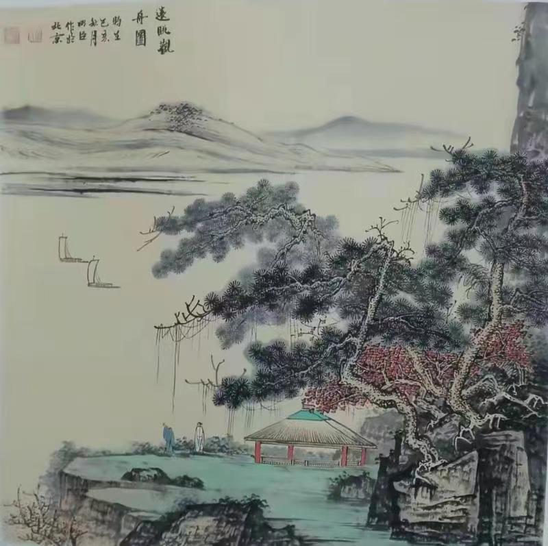 李明臣