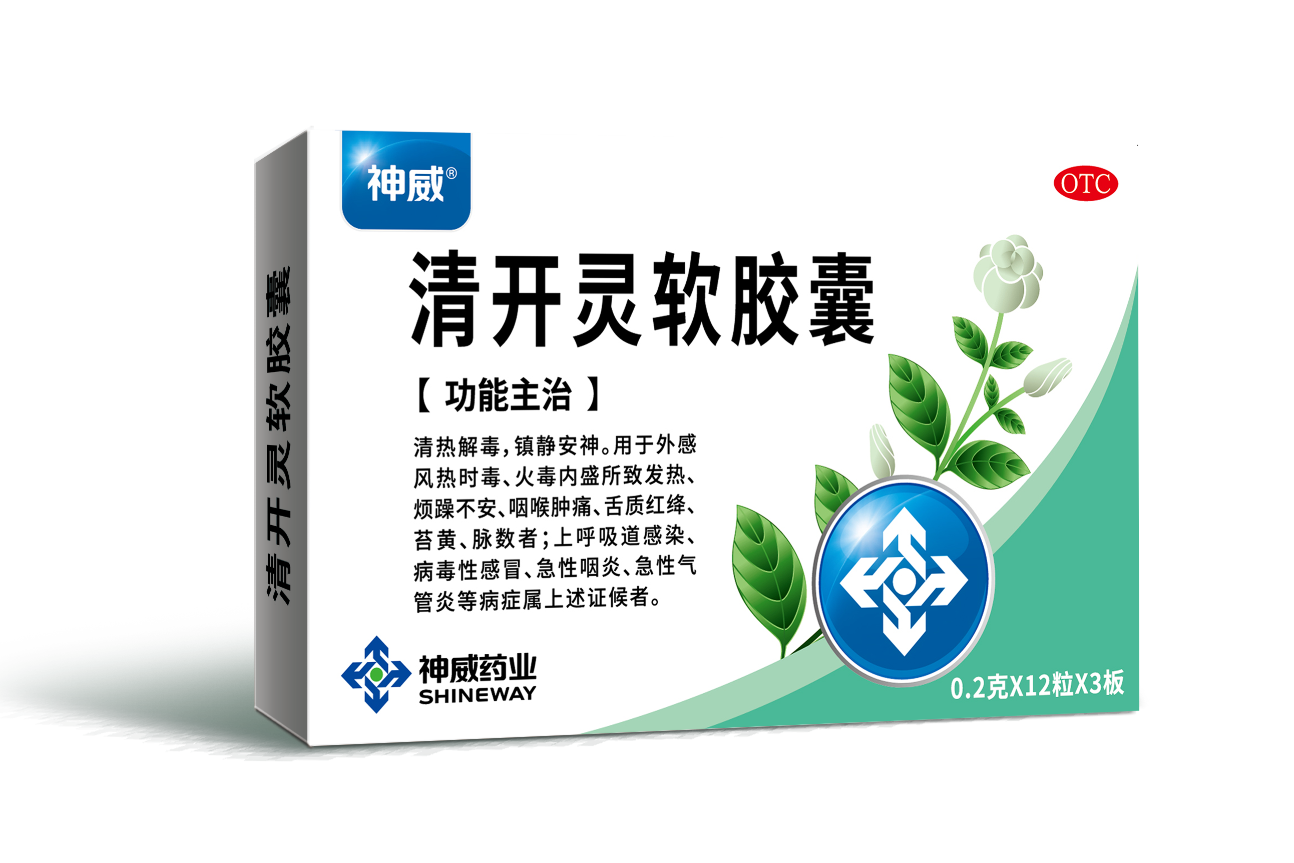  p data-id="gnbpgnn677">清开灵软胶囊,中成药名.