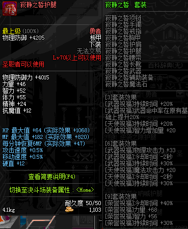 dnf免费辅助_dnf改装备辅助_dnf辅助