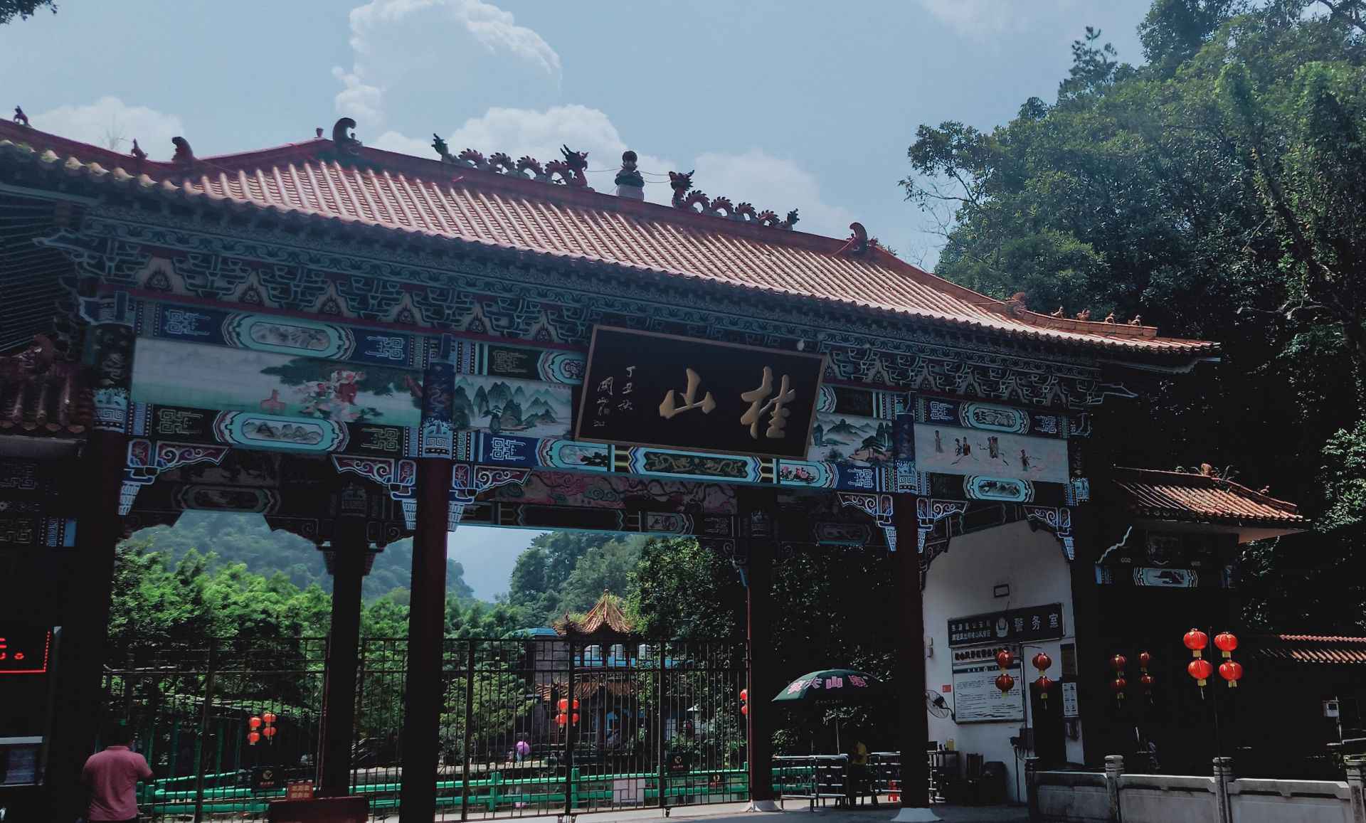 森林公园桂山风景区是国家4a级旅游风景区,位于广东省河源市河源大道