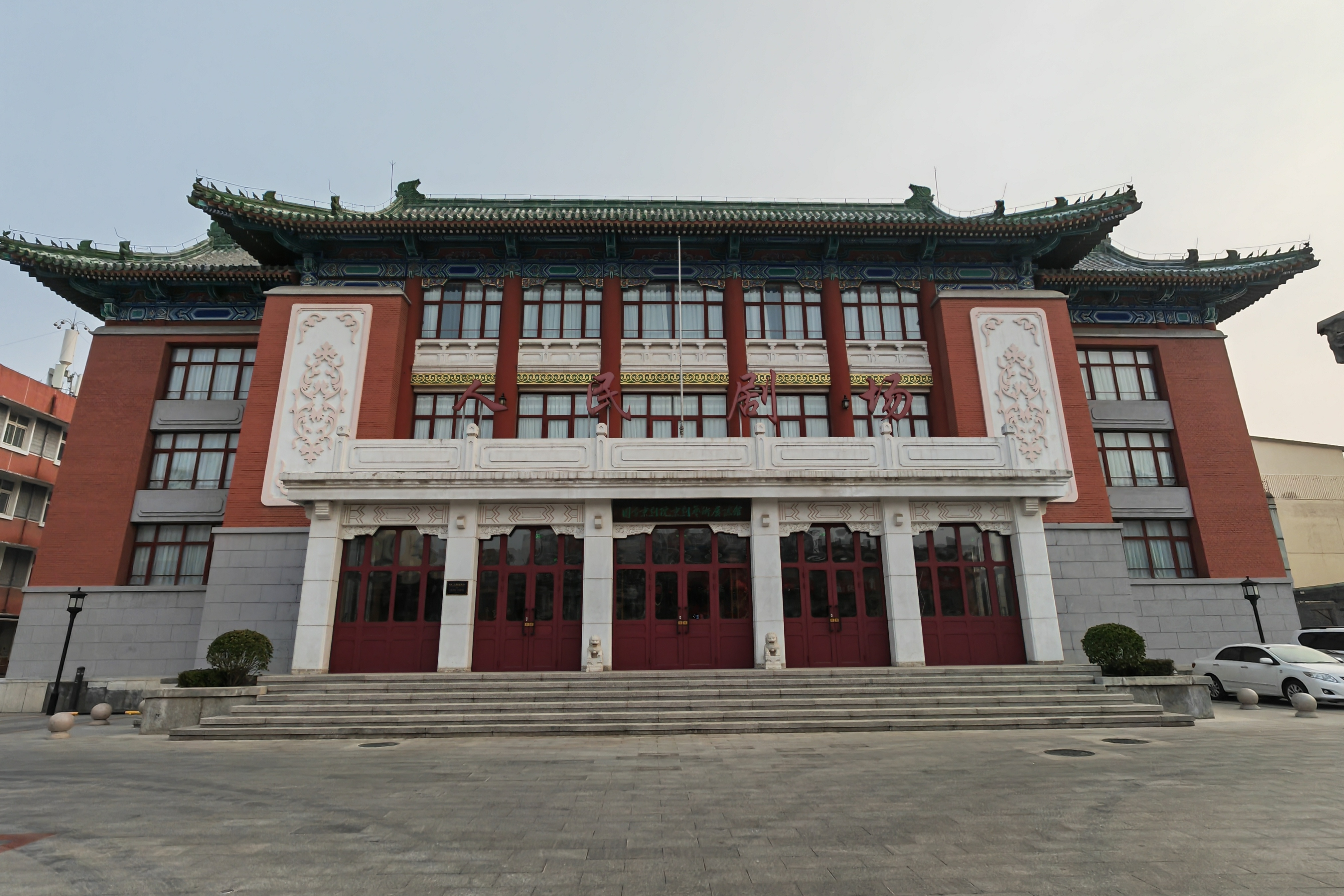 北京人民剧场