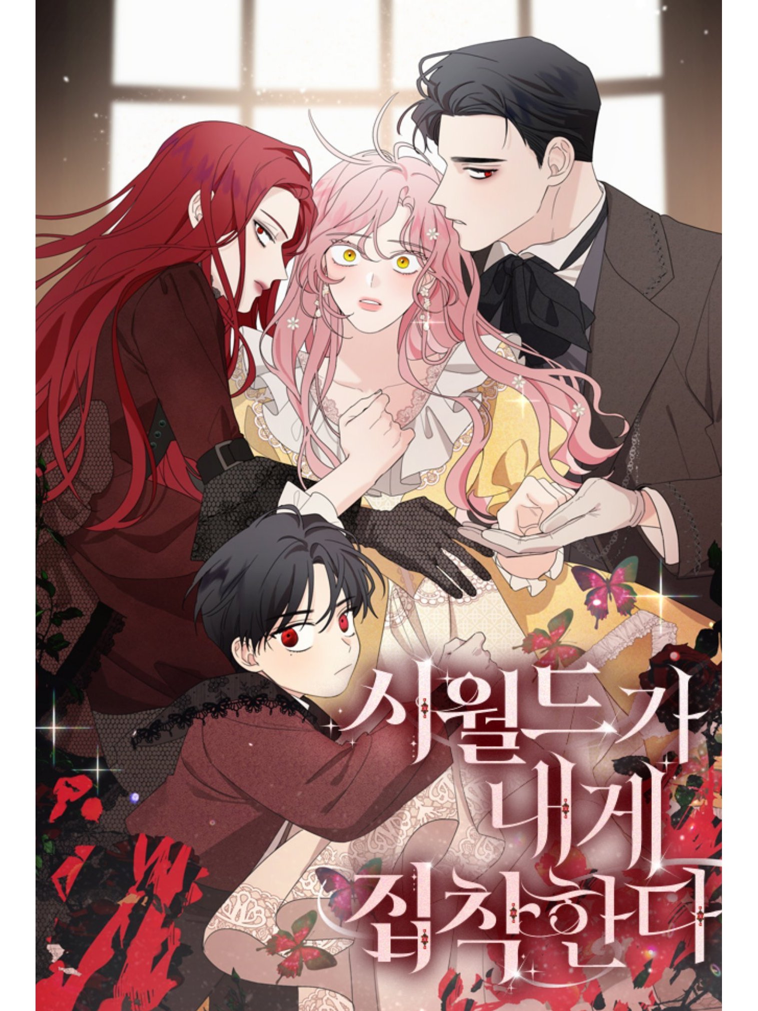 href="/item/韩国/6009333" data-lemmaid="6009333">韩国 /a>漫画家