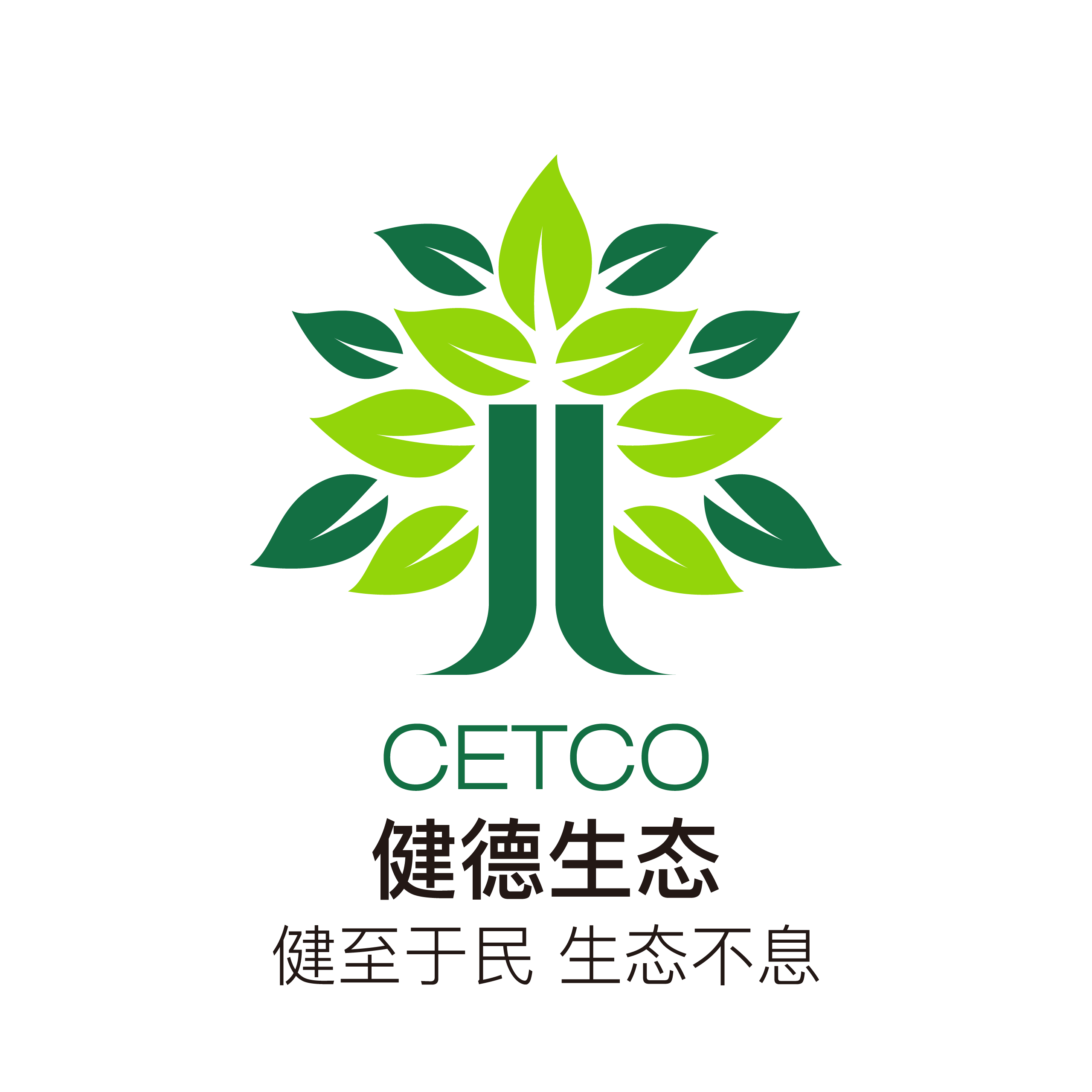 武汉健德生态科技有限公司