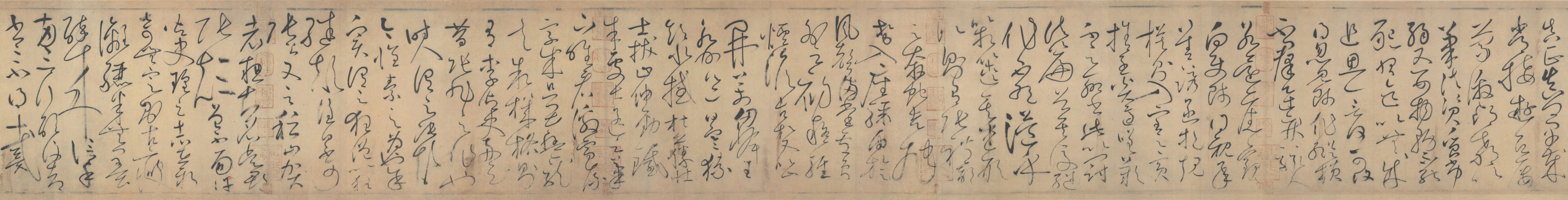 <p>自叙帖（中部）
