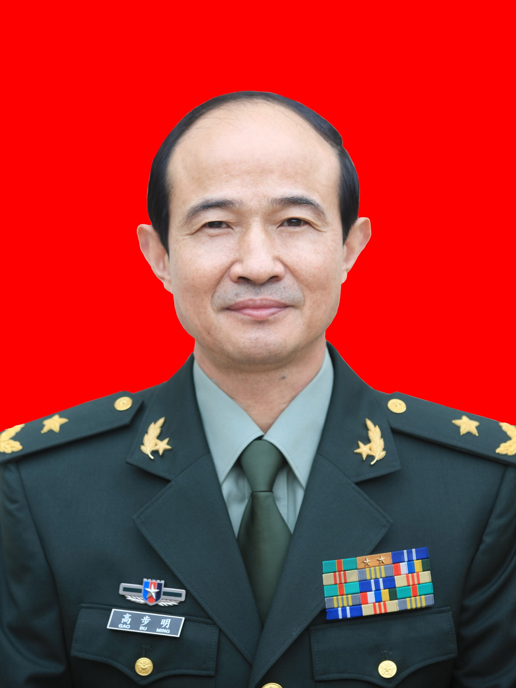 高步明