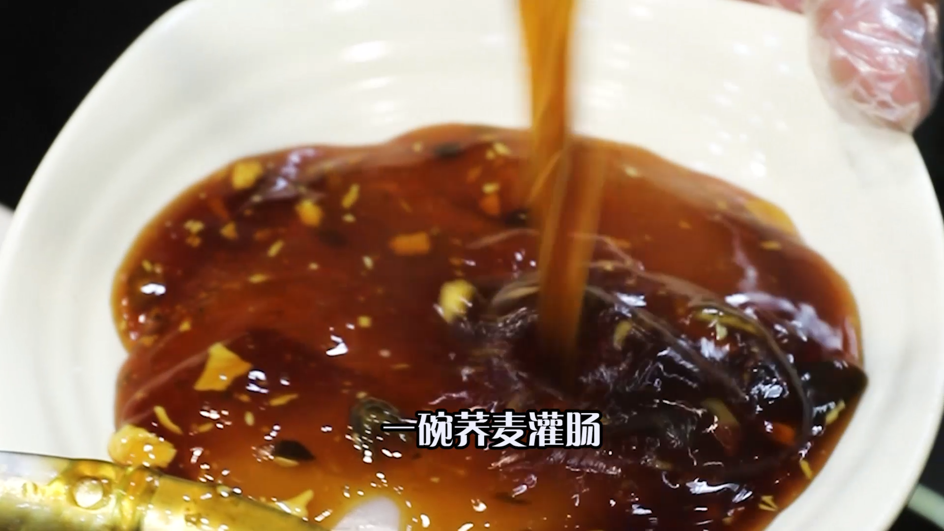 清徐的风味小吃灌肠,凉拌热炒都好吃