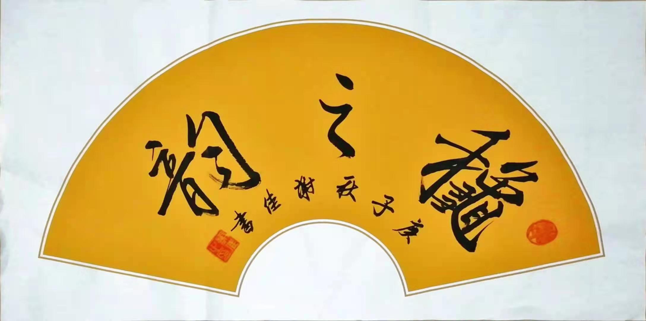  p>谢佳,男,书画家,四川南充人.