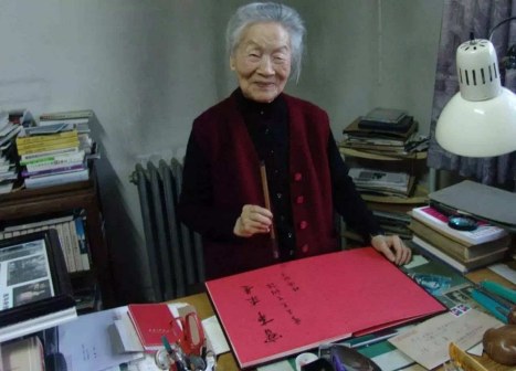 杨绛（中国现代作家、文学翻译家、外国文学研究家）_百度百科