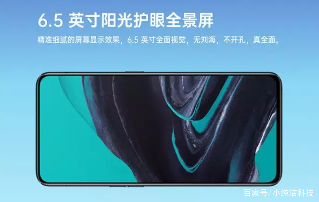 OPPO Reno 2：骁龙730G+五轴防抖，2999元起步_百科TA说