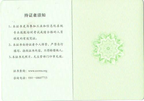 工程师是指能够熟练运用 a target="_blank" href="/item/bim/9526764