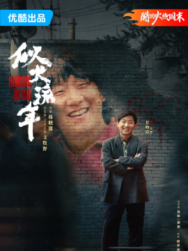张鹏头像