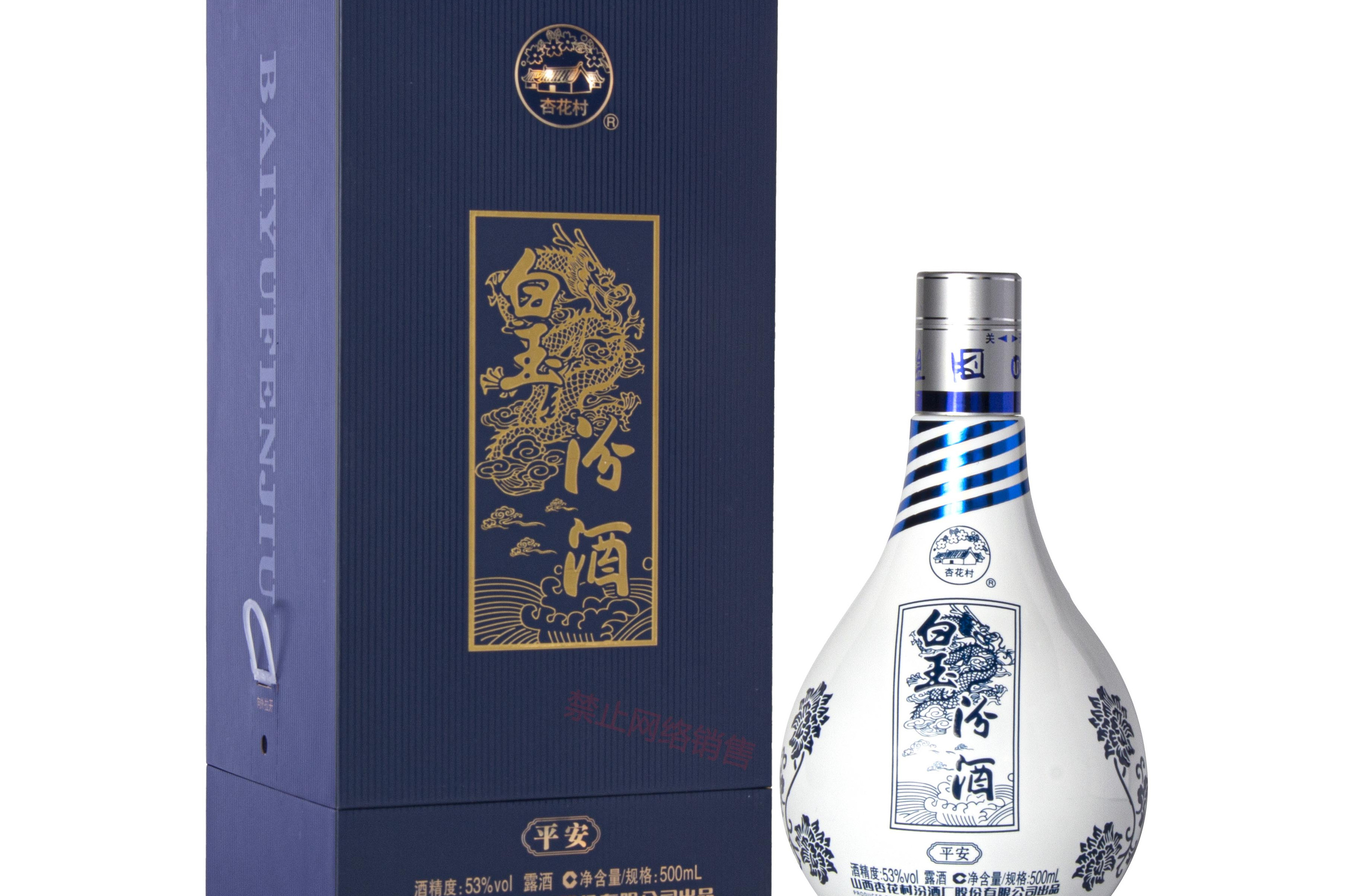 wjzowo">白玉汾酒为 a target="_blank" href="/item/露酒/248015"