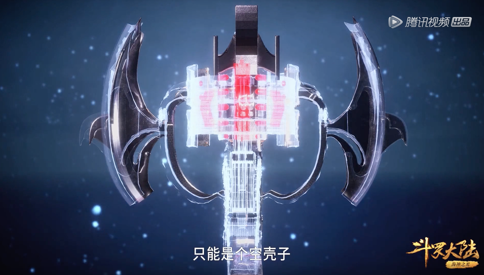 9macm8k">诸葛神弩,玄幻小说《斗罗大陆》系列及其衍生作品中的暗器