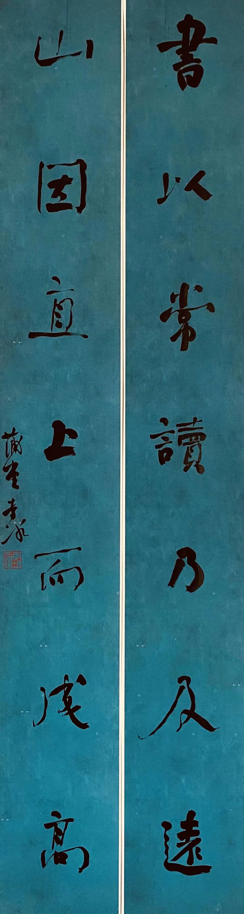 李冰