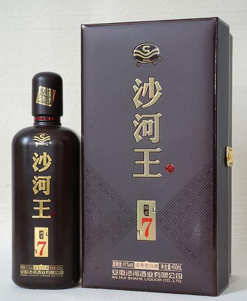 沙河王酒
