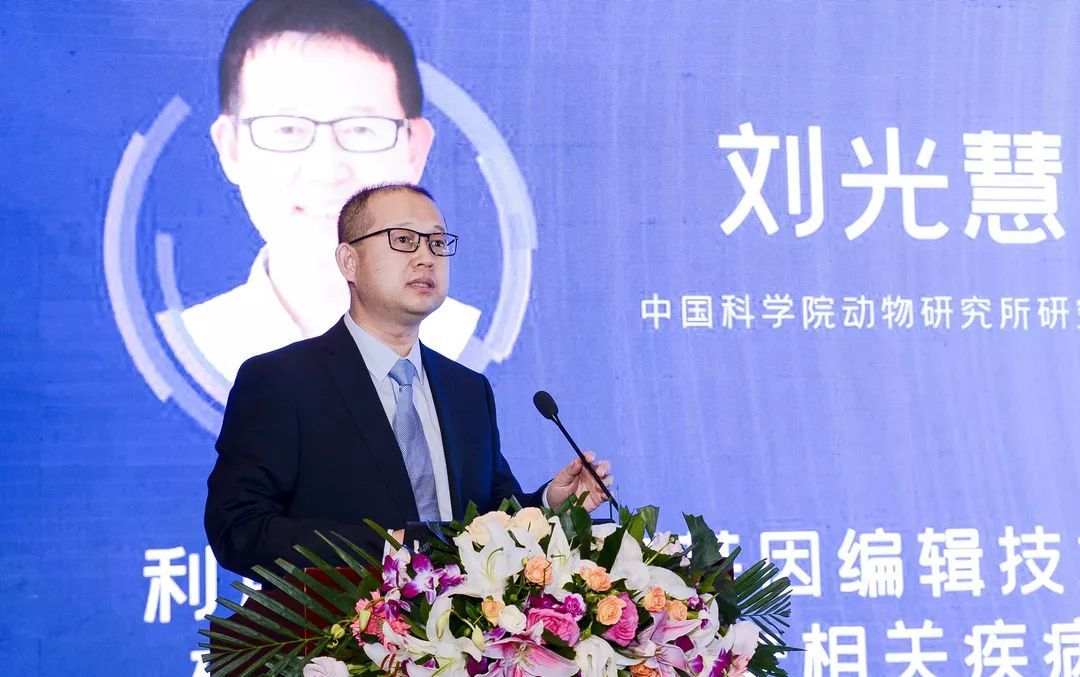 刘光慧（中国医学科学院学术咨询委员会学部委员，再生医学专家，中国科学院动物研究所研究员）_百度百科