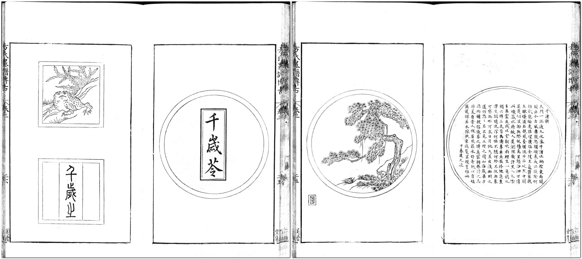 制墨业的精品发展路是古代文人们对于墨的狂热收藏癖好所推动的_百科TA说