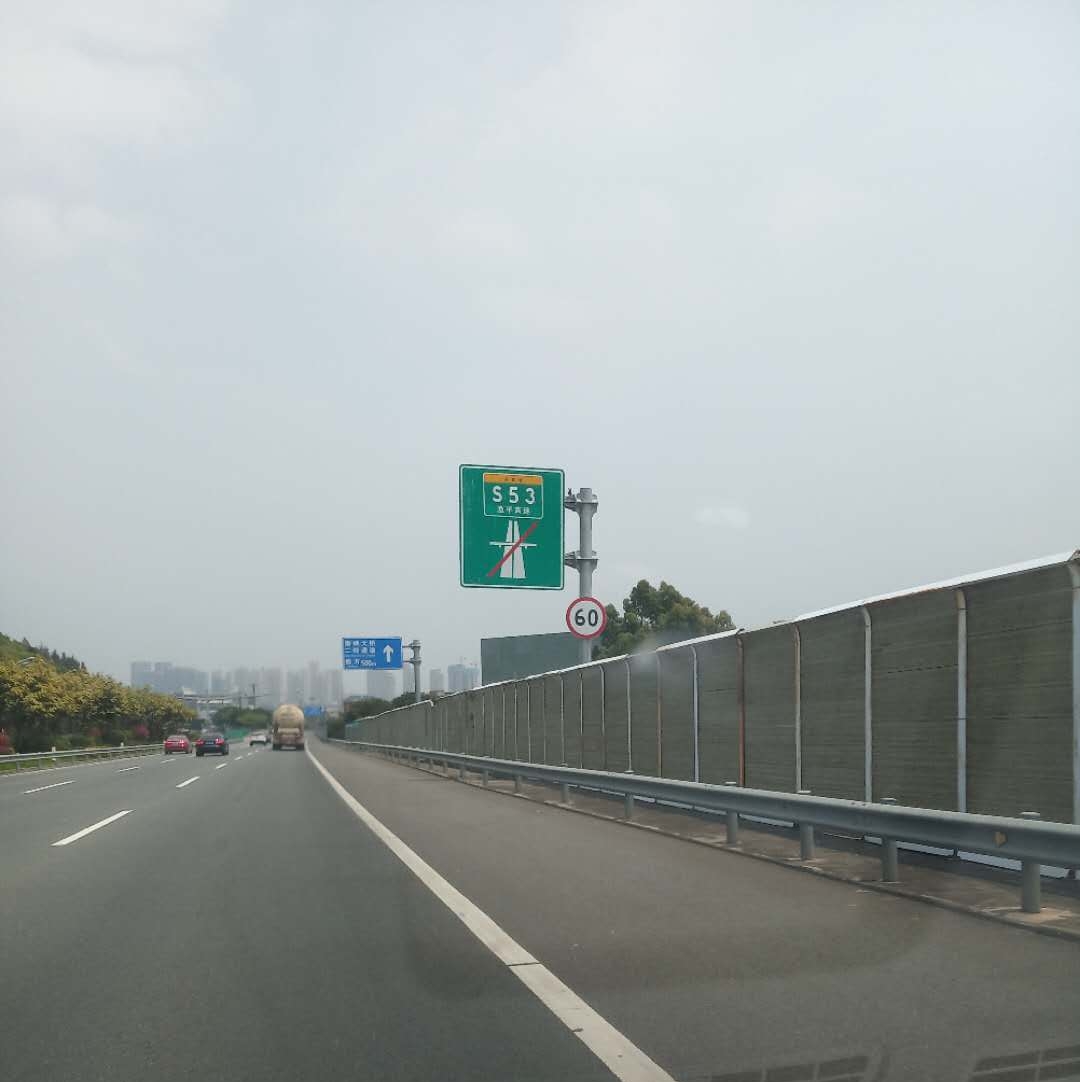  p>渔溪—平潭高速公路,简称"渔平高速公路",别称"福清渔溪—平潭高速