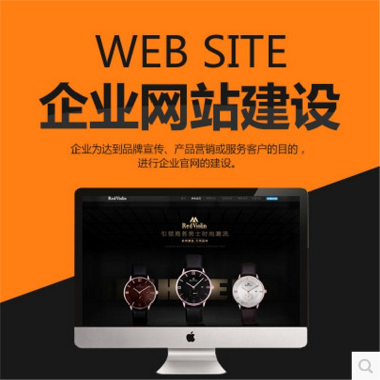 视频网站推广网站（视频网站推广）