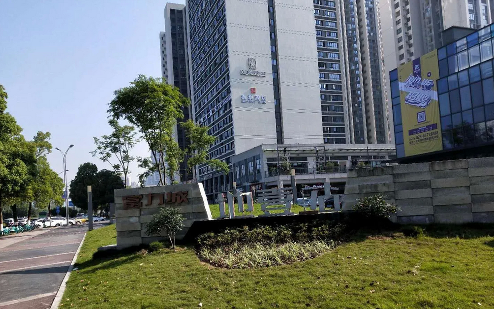  p>富力城地壹站位于重庆市沙坪坝大学城,由广州富力地产(重庆)有限