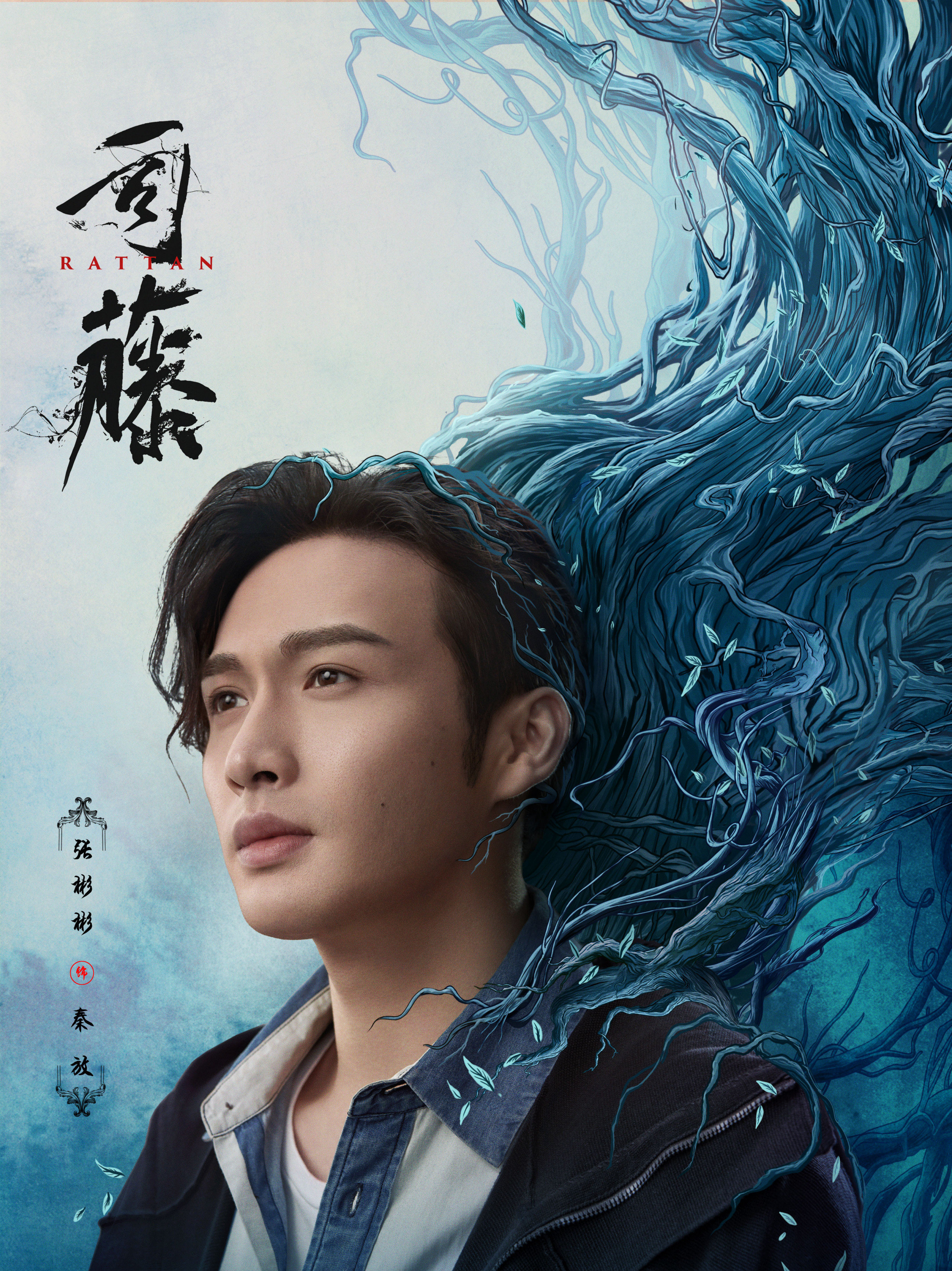 张彬彬演过那些角色_张彬彬从影角色大全_星辰影视