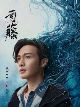 秦放头像