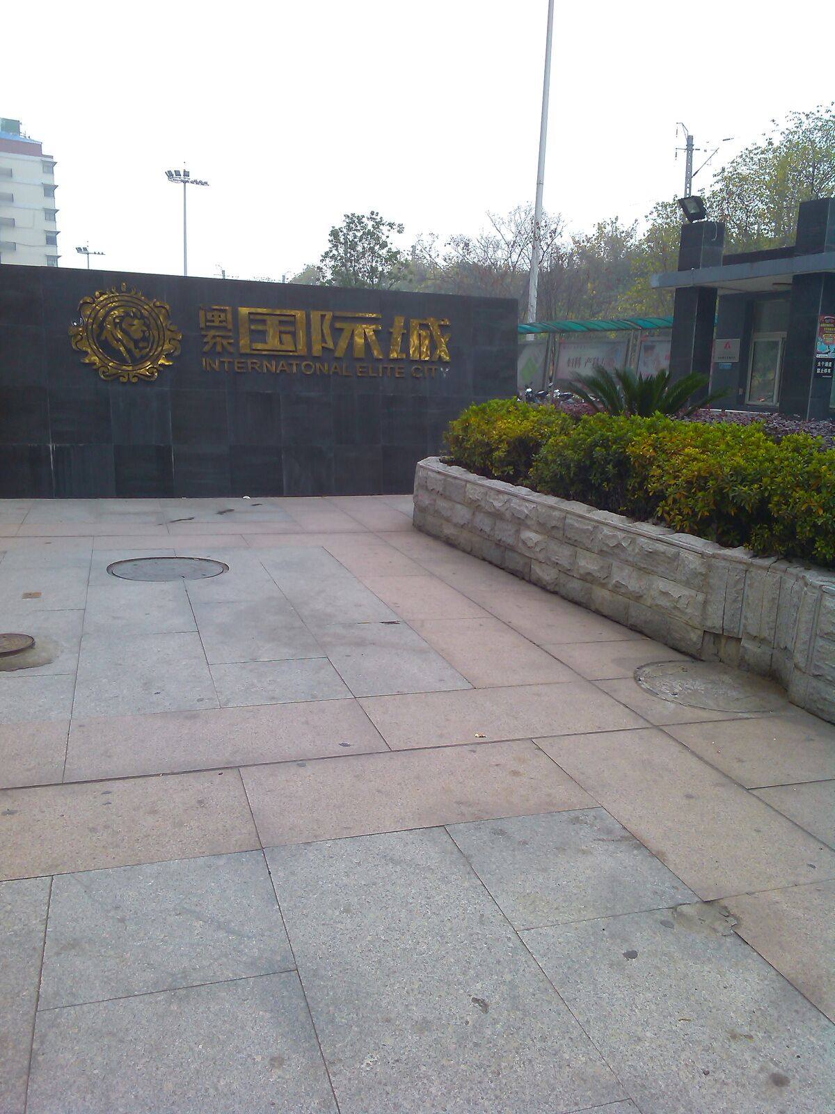 闽东国际位于武汉市汉阳钟家村,由武汉楚都房地产有限公司建成,总