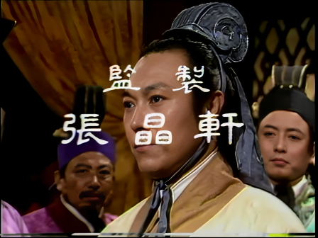 第三集 舌战群儒