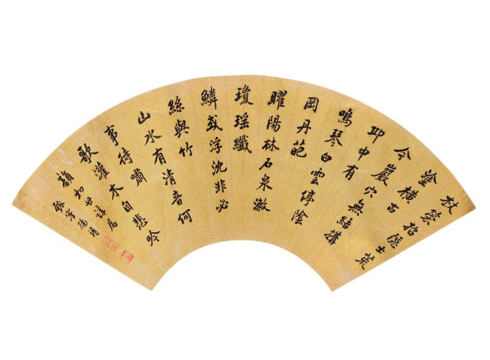  p>《行书五言律诗》是清朝杨靖创作的一幅中国书画. /p>