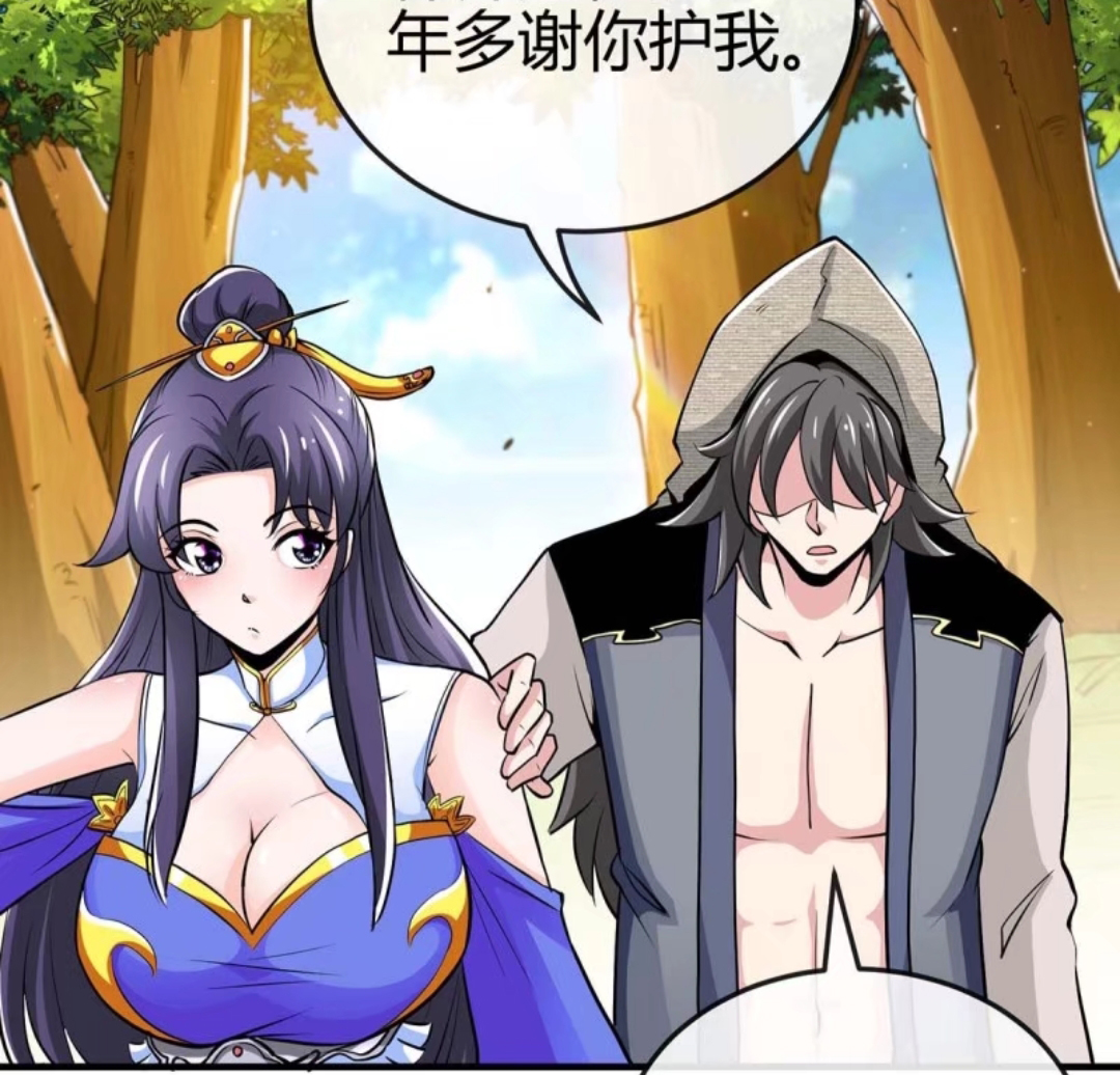 女,洛城东创作的网络小说《 a target="_blank" href="/item/绝世武魂