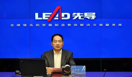 王燕清（无锡先导智能装备股份有限公司董事长）_百度百科