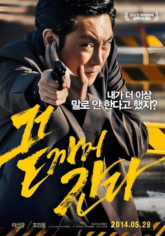 走到尽头（2007年张海、于小磊主演的电视剧）_百度百科