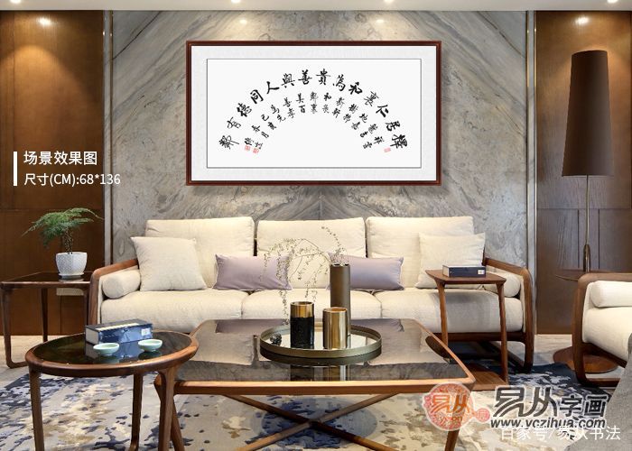 笔写心画 书为心声 家和万事兴书法作品欣赏_百科TA说