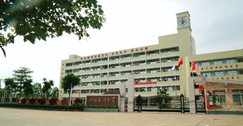 增城市朱村一中