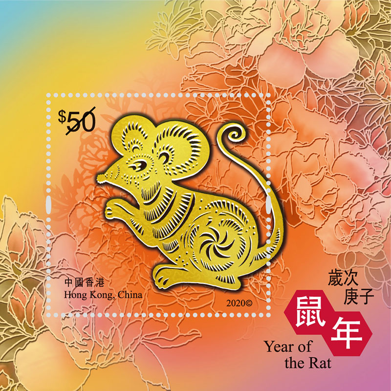庚子鼠年蛇生肖运势(鼠年生肖蛇运势大全)