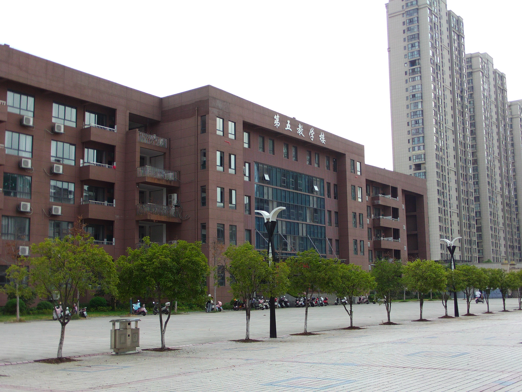 新余市第四中学