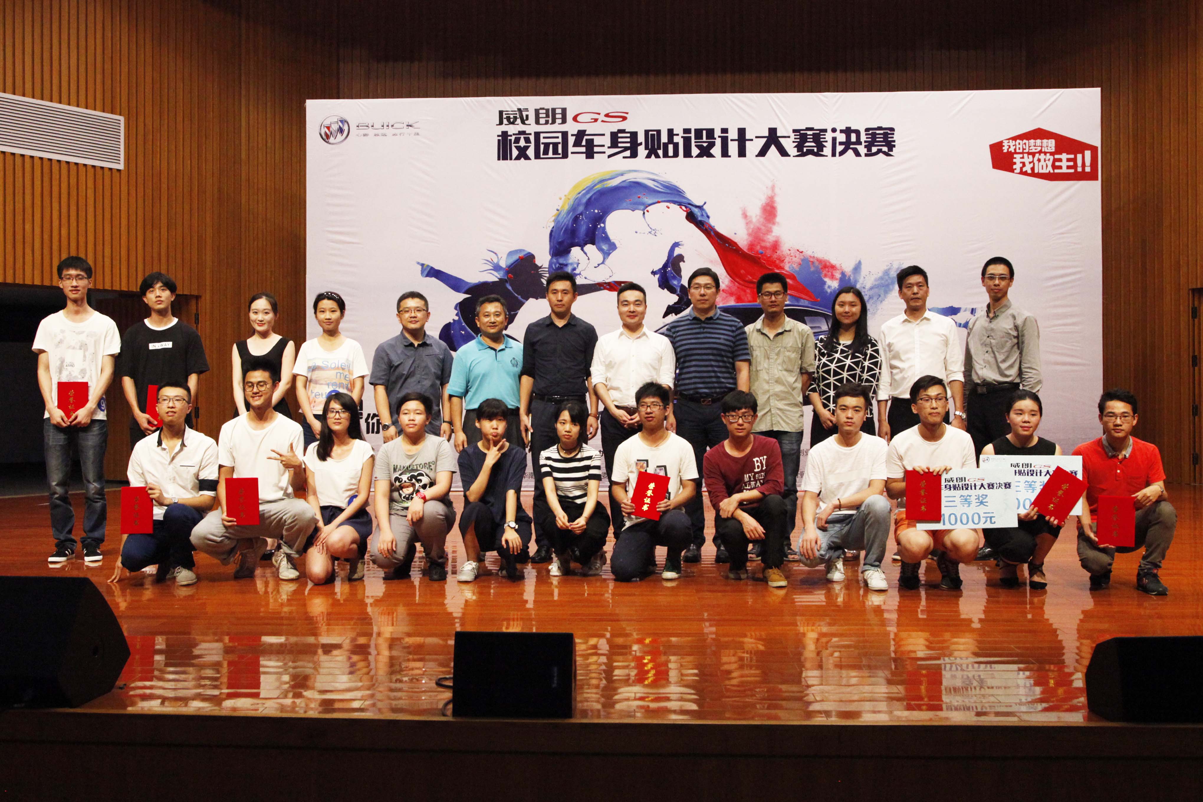 2002年7月毕业于山东师范大学美术学院;广州市青年设计师协会会长